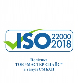 ISO 22000:2018