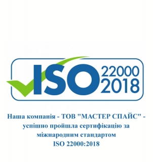 Отримано Сертификат ISO 22000:2018