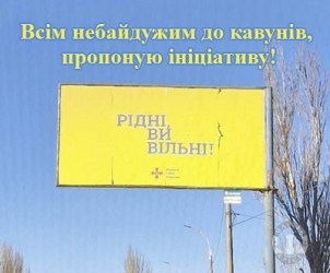 ВСІМ НЕБАЙДУЖИМ!