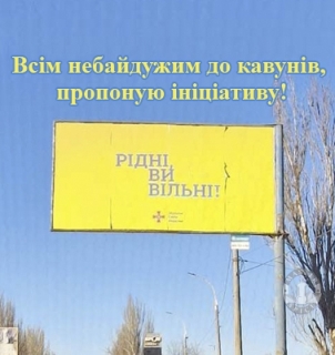 ВСІМ НЕБАЙДУЖИМ!