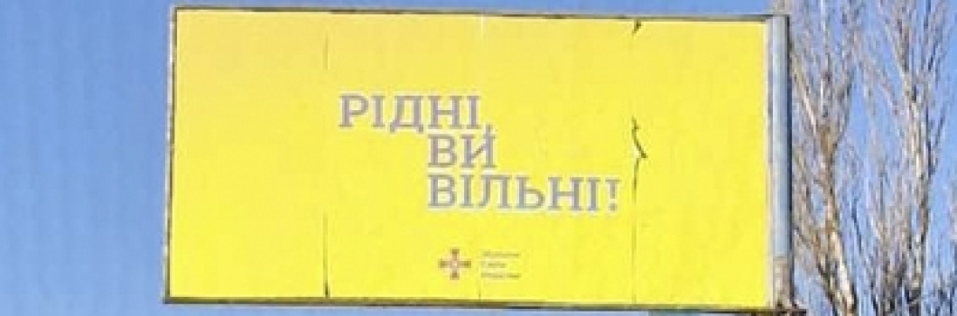 ВСІМ НЕБАЙДУЖИМ!